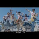 비바 라 비다 (viva la vida) 인생만세