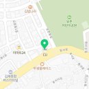씨유요촌점 네이버블로그