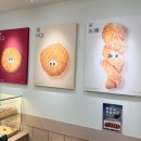 미미고 찹쌀꽈배기 광나루점 | 상계역 꽈배기 맛집 찾는다면 미미고 상계역점 추천 드려요~ 다녀온 솔직 후기