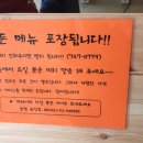 딥스꿀닭강정 네이버블로그