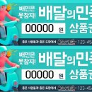 행복한 태권도 2관 이미지