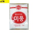 미풍유통