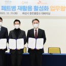 주식회사 경기케미칼 이미지