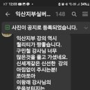 실버체조체육지도사 양성 과정 이미지