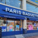 파리바게트과천