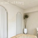 마네르(manere) | 서초구 서초동 미용실 마네르 서초포레점 가격 오시는길 후기