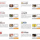 행복마을분식