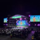 횡성종합운동장 | 2025 횡성한우축제 다녀온 후기(+가수 박지현 본 후기)