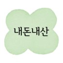 뒷고기두돈 이미지