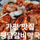 토마토레저파크 이미지