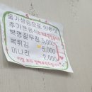 상무생복집 이미지