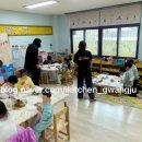 산수초등학교 병설유치원 이미지