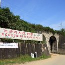 영동금강모치마을 이미지