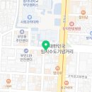 이디야커피 부산부민동아대점 이미지