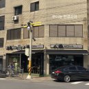 팔복정육점 - 여수시 | 팔복정육점