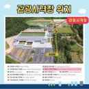 사격장주차장 네이버블로그