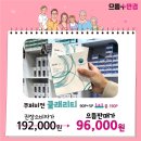 으뜸플러스안경 인천송도2호점 이미지