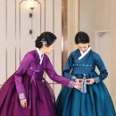 홍주한복