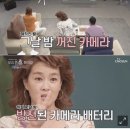 이혼 후 동침 가능? "우리 이혼했어요" 이하늘 박유선, 상상초월 합방에 시청자 갑론을박 이미지