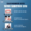 원치과기공소 이미지