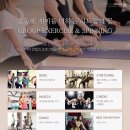 히트짐 동성로점 이미지