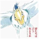 Joe Hisaishi (히사이시 조) - 그대들은 어떻게 살 것인가 [O.S.T] (2LP) 예약 안내 이미지