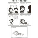 더메이헴 이미지