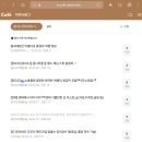 율스커피