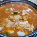 생고기통김치찌개