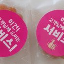 응급실국물떡볶이목포