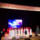 송년음악회 이미지