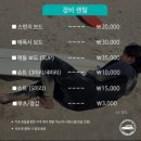 대진워시 - 서산시 영전1길 21-1 | [서퍼랑] 강원도 묵호여행 동해 대진해수욕장 서핑샵 추천