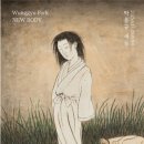 아라리오 이미지