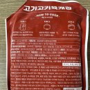 (주) 고기는
