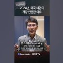 Re: 미국의 은행 붕괴 시작??? 이미지