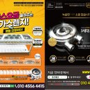 [경기도 오산]2세대 세라믹 에바돈카츠 배송 후기