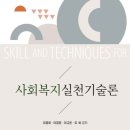 칼빈대학교 대학원 이미지