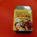 베스트25시 편의점 이미지