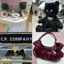 (주)오즈디자인컴퍼니 | fw/ 야무진 잠실 쇼핑코스로 모십니다 (트리밍버드, cp컴퍼니, 코이세이오, 스탠드오일..)