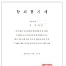 동아대학교 교육대학원 이미지