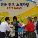 돈사구