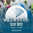 주식회사 온어스코리아 | [서울, 장한평] 클라임어스 장한평 클라이밍 이용 후기(주차, 난이도, 시설, 홀드온패스)