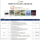 한화기계(주)