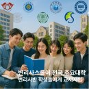 변리사스쿨 - 강남구 강남대로94길 55-4 | 변리사스쿨