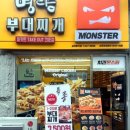 파리바게뜨 효자점 이미지