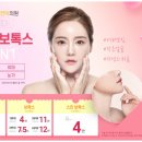 서울미피부과의원 네이버블로그