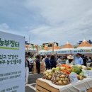 농부청과 이미지