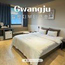 일번지 부티크호텔 이미지