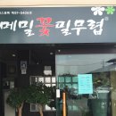 파인리조트 이미지