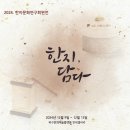 전통오색한지공예 이미지